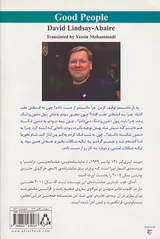 آدمای خوب